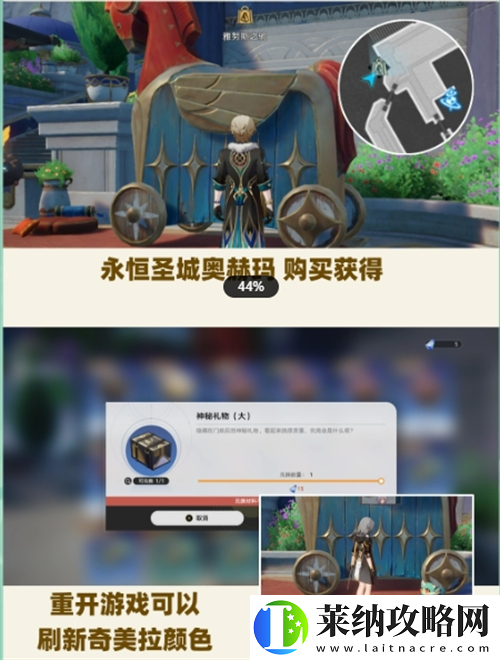 崩壞星穹鐵道V3.1嗷嗚嗷嗚事務所活動攻略崩壞星穹鐵道攻略