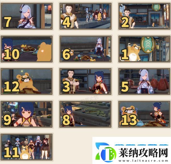 原神剪影輯幀活動怎么玩