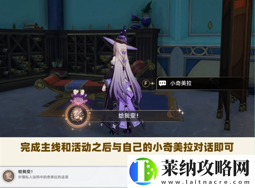 崩壞星穹鐵道V3.1嗷嗚嗷嗚事務所活動攻略崩壞星穹鐵道攻略
