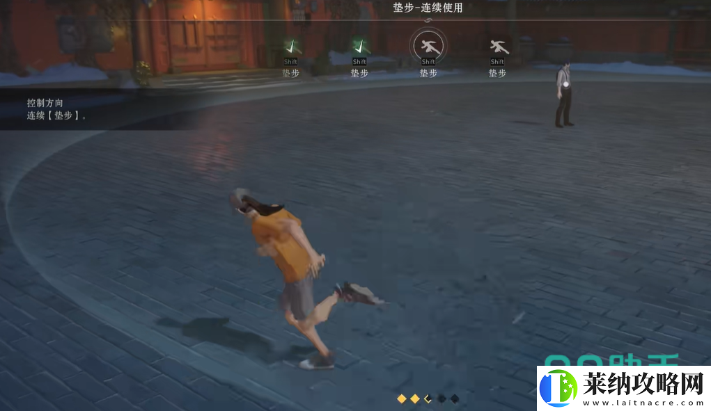 異人之下手游墊步怎么操作異人之下手游墊步操作方法一覽