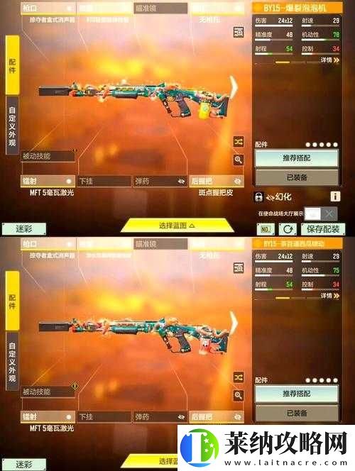 使命召喚15中Crodite武器究竟如何