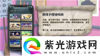 萊莎的煉金工房神圣水滴怎么得到