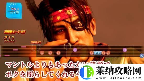 如龍8外傳大量截圖釋出