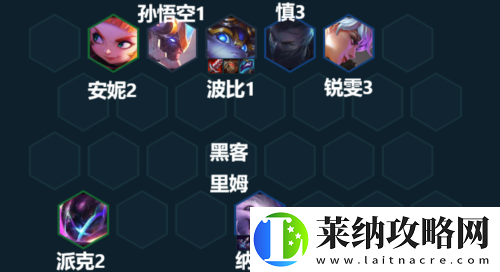 金鏟鏟之戰s8.5機甲混沌燼陣容怎么玩