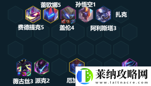 金鏟鏟之戰s8.5機甲混沌燼陣容怎么玩