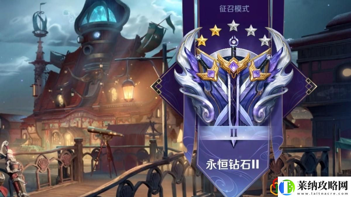 王者榮耀段位繼承機制解析
