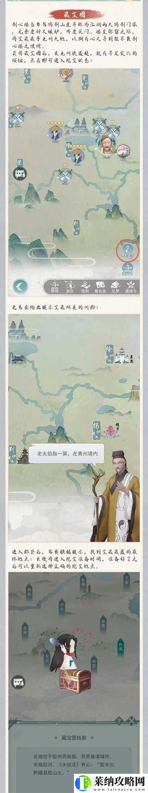 江湖悠悠兌換碼獲取方式大揭秘