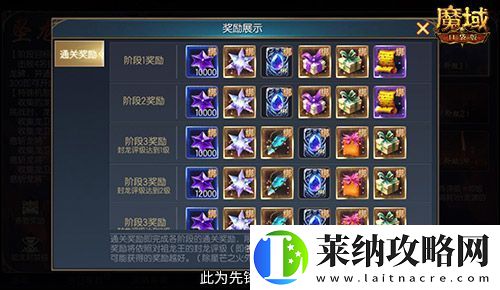 全新5人本！魔域口袋版墜龍之淵上線