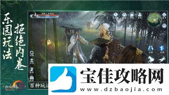 盟軍敢死隊1深入敵后任務