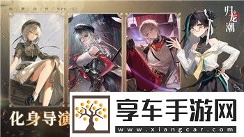 賽博朋克2077有多少任務能做