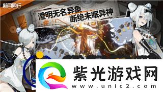 伊洛納伙伴肢體合成的樣式與玩法