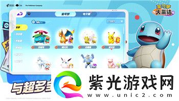 德軍總部新秩序開頭選擇一個人死的情節揭示了游戲中的道德抉擇和人性考驗