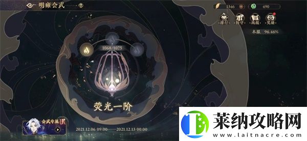 花亦山心之月云無(wú)羈怎么兌換