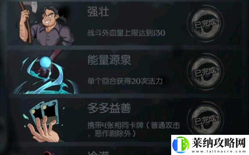 月圓之夜如何解鎖神秘能量源泉成就