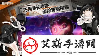中土世界戰爭之影結局是什么