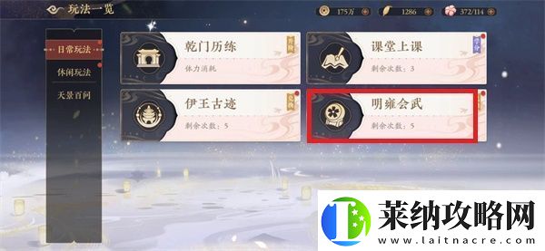 花亦山心之月云無(wú)羈怎么兌換