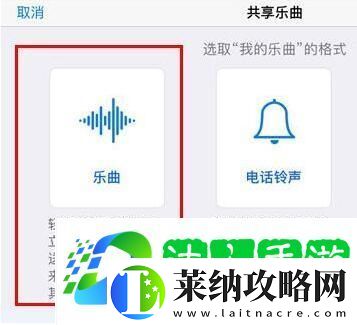 庫樂隊怎么導出mp3格式