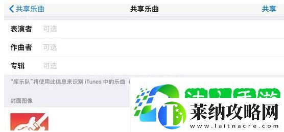 庫樂隊怎么導出mp3格式