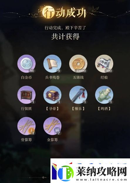 如鳶3
