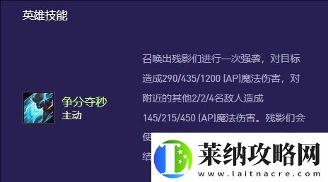 云頂之弈手游S13賽季艾克現(xiàn)狀與異變策略完整解析