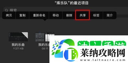 庫樂隊怎么導出mp3格式