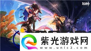 螺旋圓舞曲白星好感度問答及提升技巧大揭秘