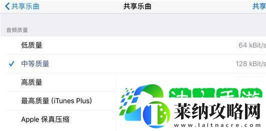 庫樂隊怎么導出mp3格式