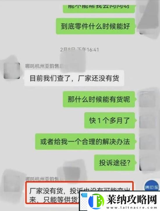 車壞了卻沒配件修