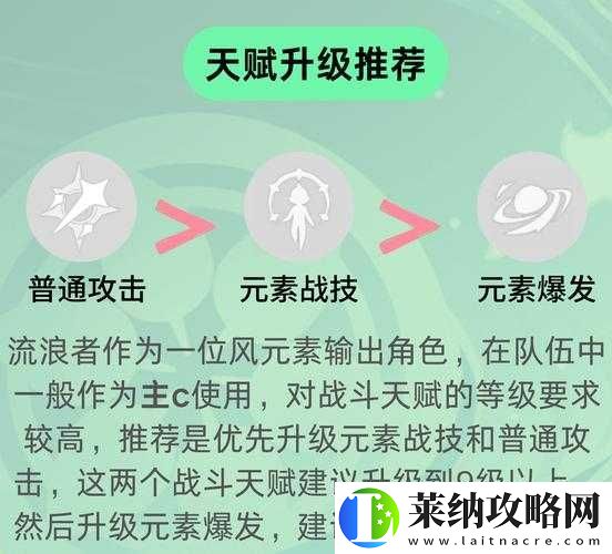 原神新手玩家如何高效開荒