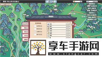 黎明覺醒和明日之后哪個氪金更值得玩家投入