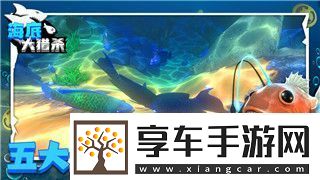 女神異聞錄4主角面具怎么獲得