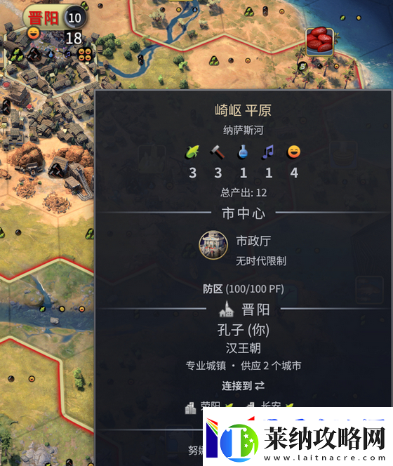 文明7好用信息優化MOD推薦