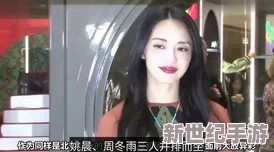 冰山校花胯下婉轉(zhuǎn)承歡最新進(jìn)展消息顯示該作品在網(wǎng)絡(luò)平臺(tái)上引發(fā)熱議