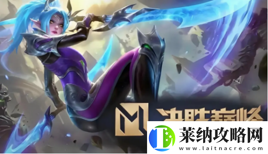 決勝巔峰新英雄角色有哪些