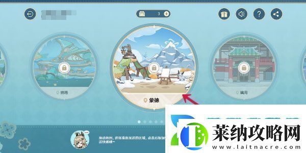 原神四周年提瓦特心意速遞活動怎么玩提瓦特心意速遞活動玩法介紹