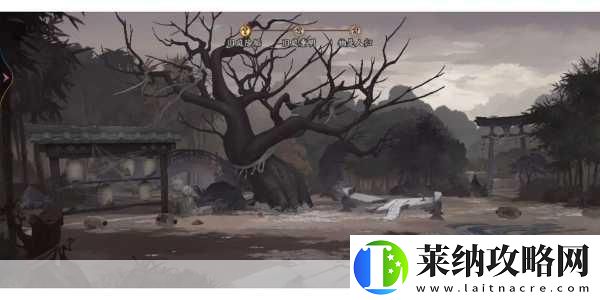 陰陽師庭園奇遇