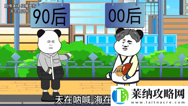 那些年我們的沙雕日常