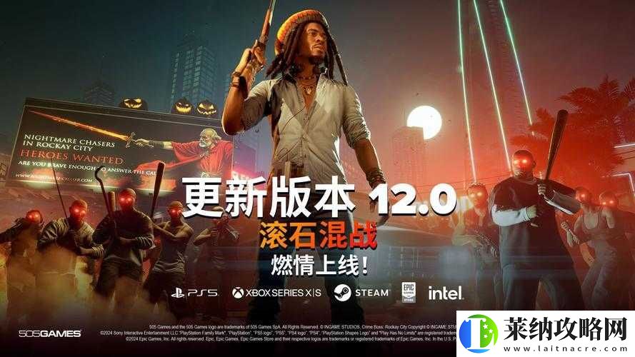 如何在法外梟雄滾石城中成功解鎖尋寶人成就