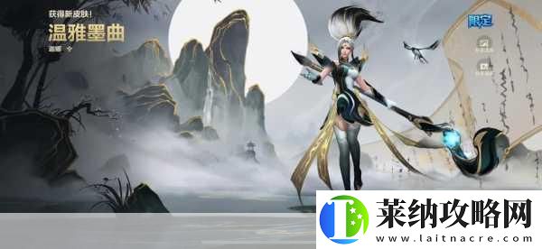探尋古韻新趣