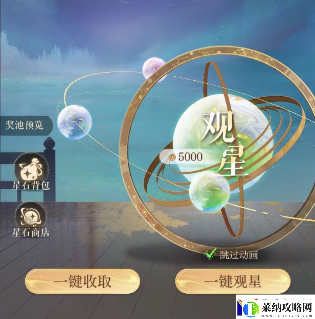 如鳶呂蒙星石搭配