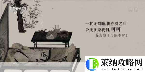 探尋古韻新趣