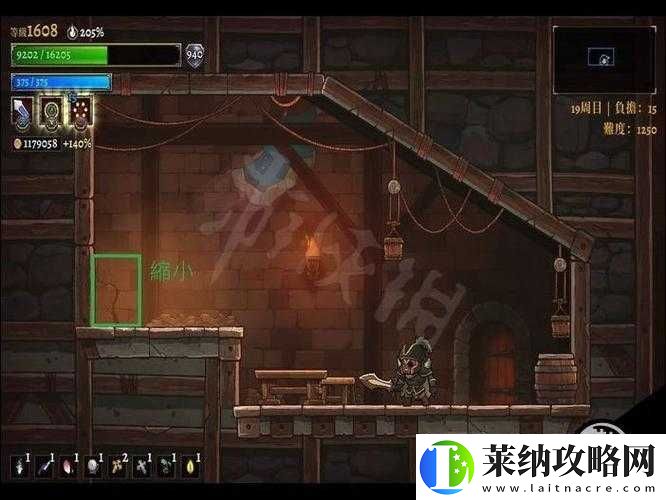 盜賊遺產2隱藏房間在哪