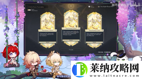 全新內容、主線優化