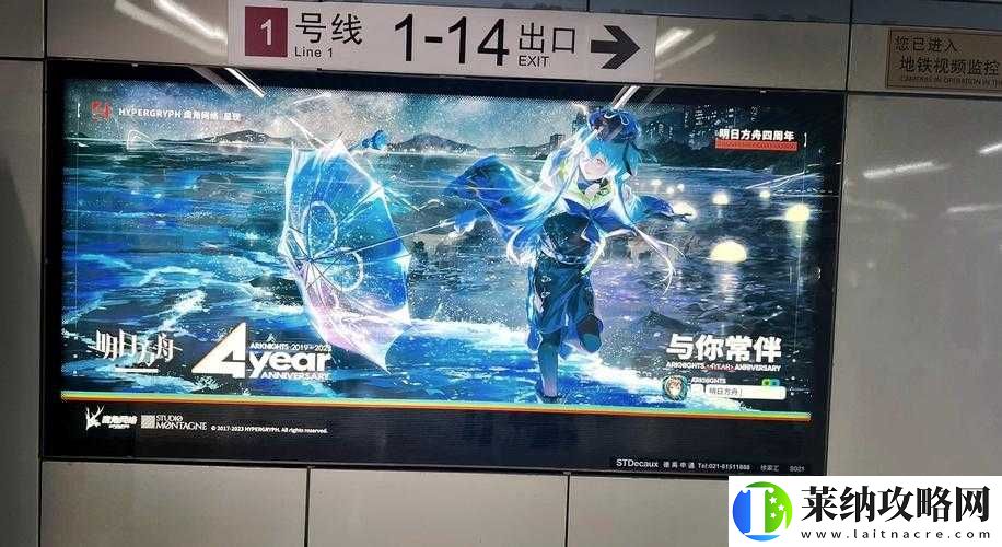 明日方舟音律聯覺門票怎么買