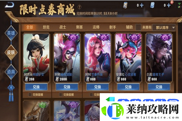 尼爾機械紀元中森林之城名匠正宗究竟隱藏在哪里