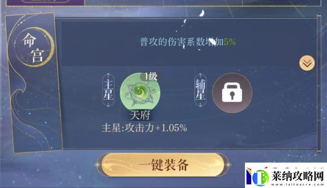 如鳶呂蒙星石搭配