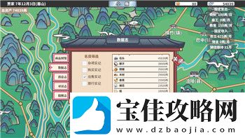 黎明覺醒和明日之后哪個(gè)氪金更值得玩家投入深入分析兩款游戲的消費(fèi)系統(tǒng)