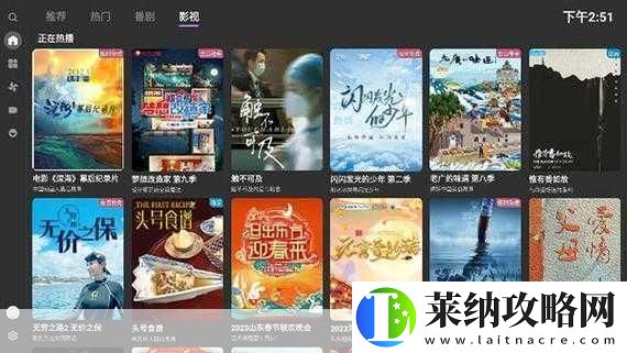 成品短視頻軟件站大全