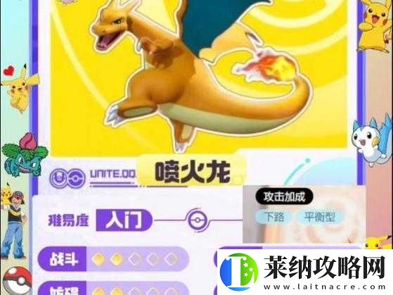 任天堂Switch大亂斗中