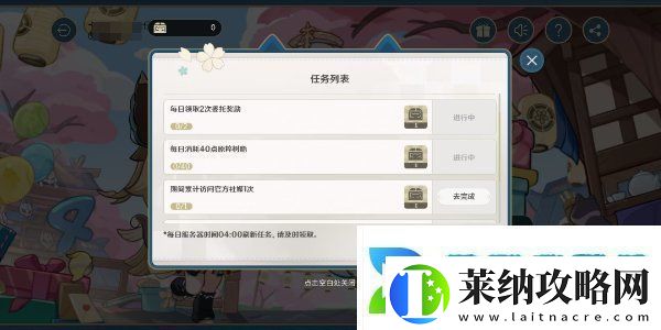 原神四周年提瓦特心意速遞活動怎么玩提瓦特心意速遞活動玩法介紹